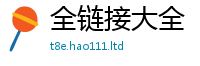 2025新澳天天正版免费观看虽管家婆中特王中王